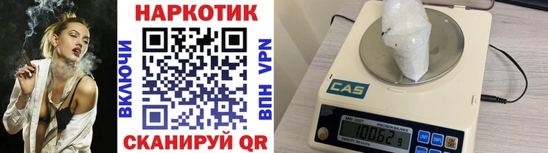 Где купить наркотики Алейск МАРИХУАНА  Альфа ПВП  МЕГА ТОР  Мефедрон  АМФЕТАМИН 