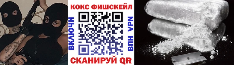 Cocaine 98%  нарко площадка какой сайт  Алейск 