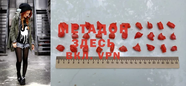 мефедрон VHQ Аркадак