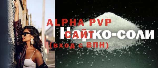 герыч Надым
