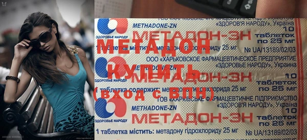 мет Михайловка