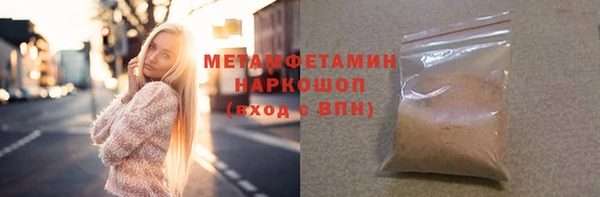 синтетический гашиш Армянск
