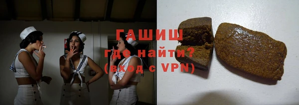 каннабис Арсеньев