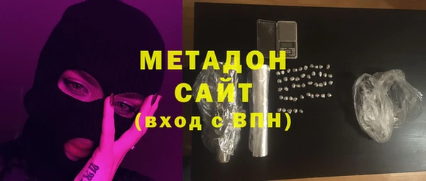 каннабис Арсеньев