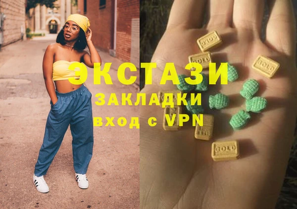 MDMA Premium VHQ Алзамай