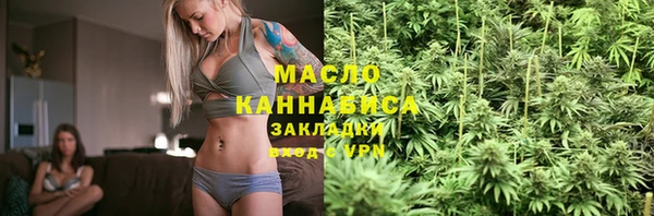 мефедрон VHQ Аркадак