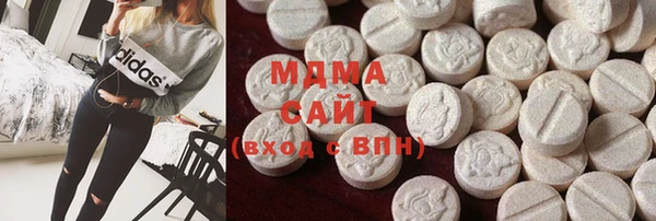 мефедрон VHQ Аркадак