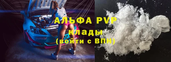 mdma Михайловск