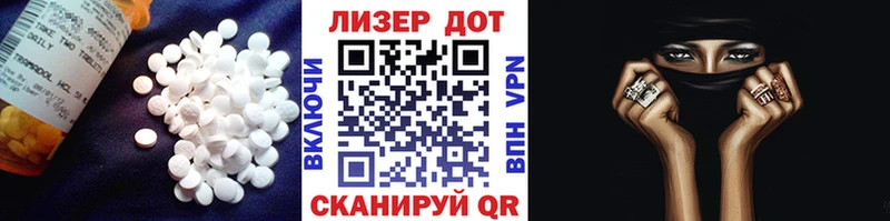 ЛСД экстази ecstasy  Алейск 