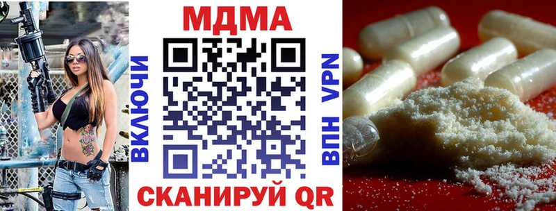МДМА молли  Алейск 