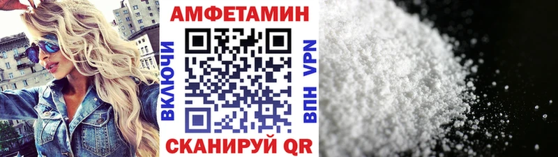 omg ссылки  Алейск  МЕТАМФЕТАМИН кристалл 