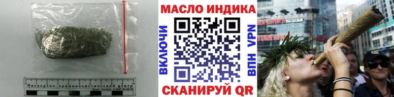 Дистиллят ТГК вейп  Алейск 